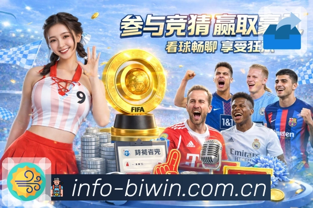 <strong>必赢</strong>二维码下载通道